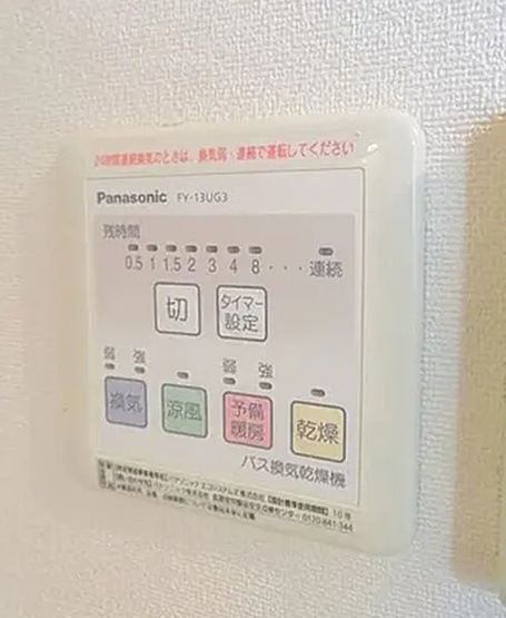 【設備】フェリーチェ・カーサ