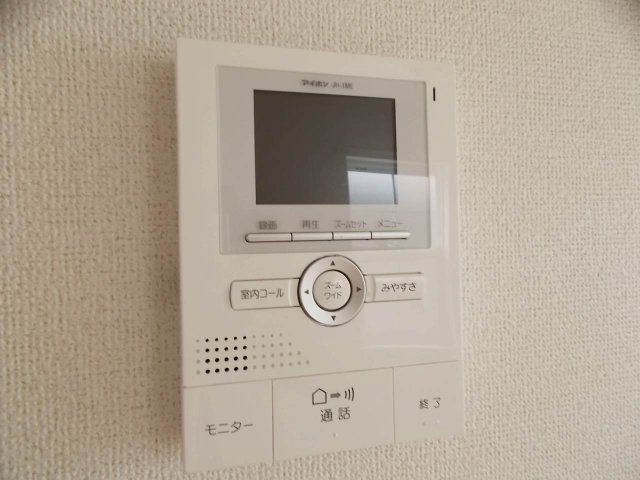 エザンステリトワールアムールのセキュリティ