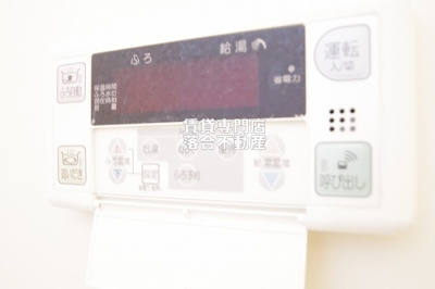 【設備】 | ビーハイヴ・Ｋ | 追い焚き機能付き