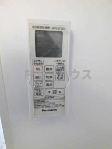 ｒａｐａ船橋の設備