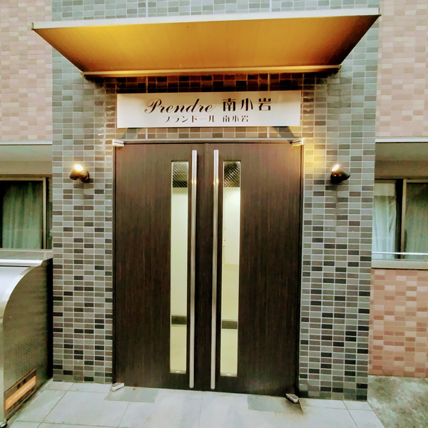 プランドール南小岩のエントランス