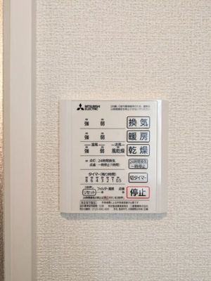 【設備】 | D-RESIDENCE仙波町
