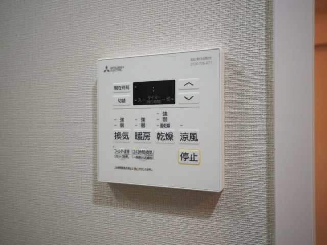 ミラージュパレス新梅田Cieloの設備