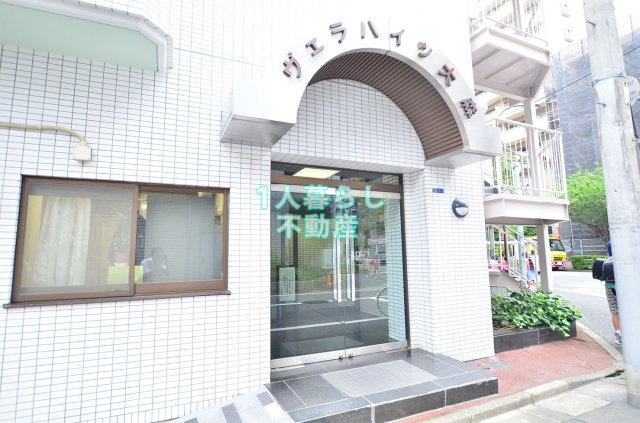 【エントランス】 | ヴェラハイツ大森 | 落ち着いたエントランスです