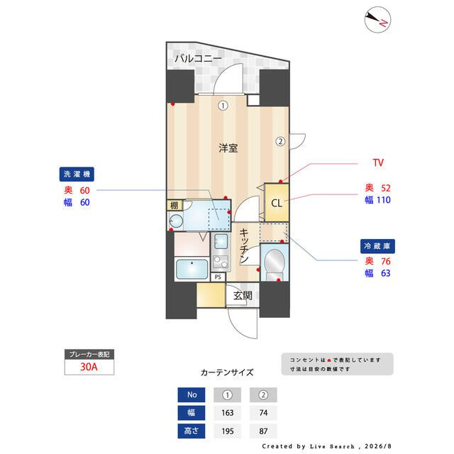 ルネサンスコート本蓮沼の間取り
