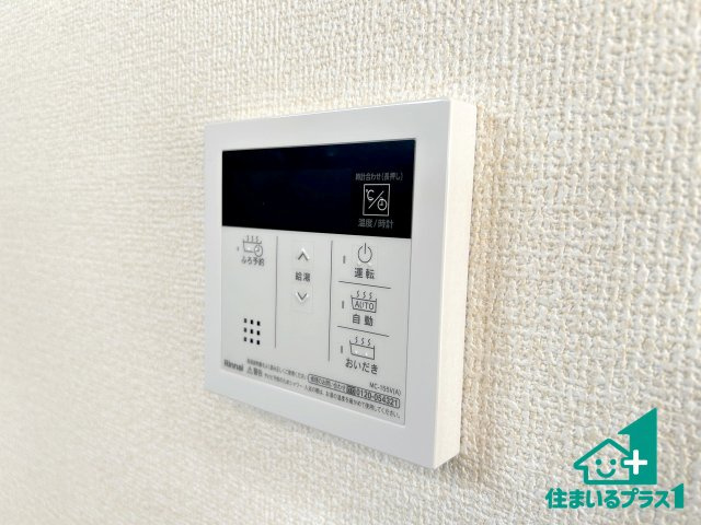 ●31(土)1(日)3(祝)現地説明会！　奈良市南新町　新築一戸建ての発電・温水設備|給湯器リモコン（LDK側）ボタン一つでお風呂のお湯はり・追い炊き可能！便利な呼び出し機能付き！表示文字が大きく読みやすい有機ＥＬを採用！どの角度からも見やすくなっています。