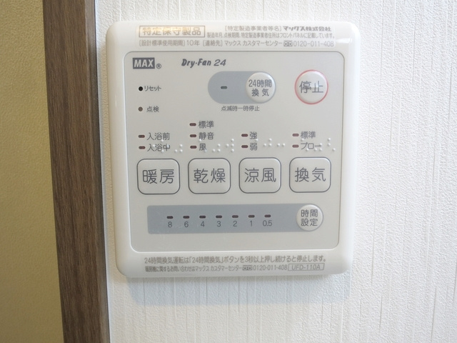 レガーロ新小岩の設備|浴室乾燥機能付きで雨の日の洗濯物も安心♪