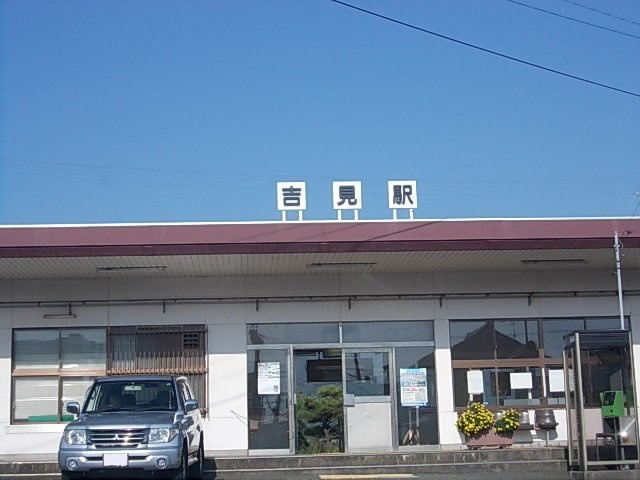エルカーサⅡの周辺|吉見駅まで1300m