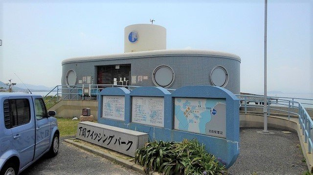 エルカーサⅡの周辺|下関フィッシングパークまで2300m
