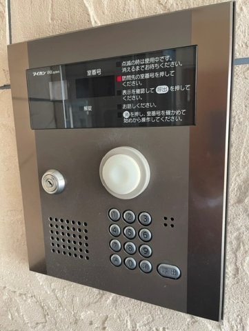 ガーデンパレス秋根の設備
