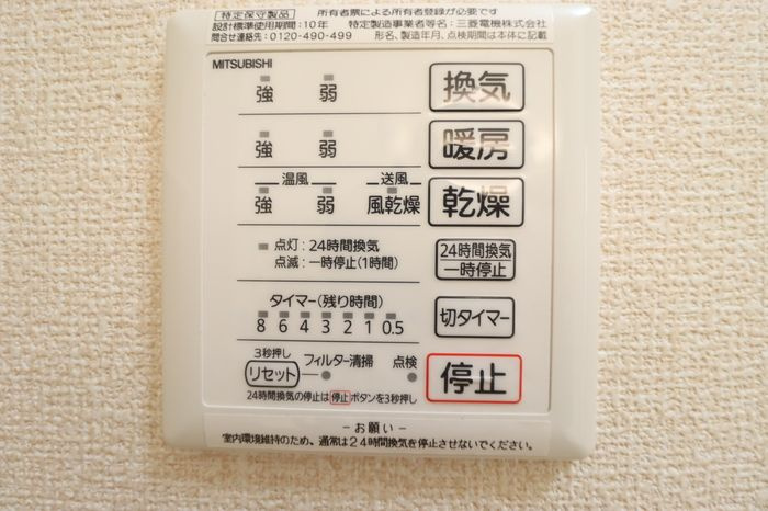 サン・ヴェール　Ｂの浴室