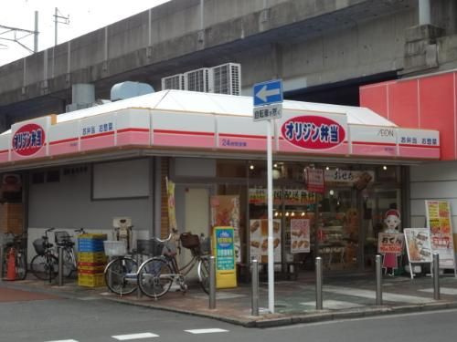 リリーパレスナルシマⅢの周辺
