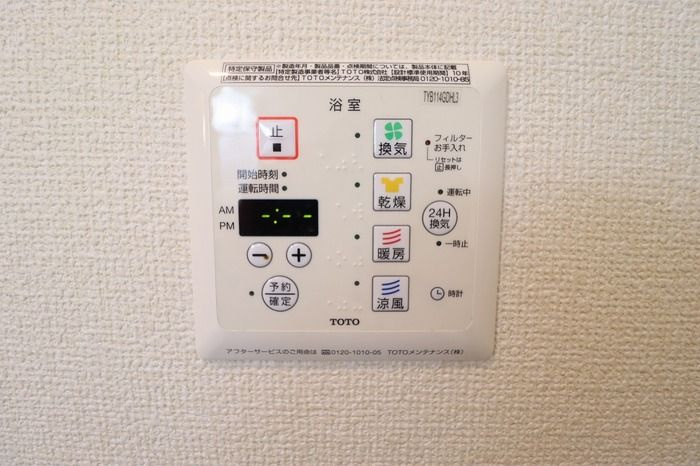 ガーデンハウスＫの洗面所