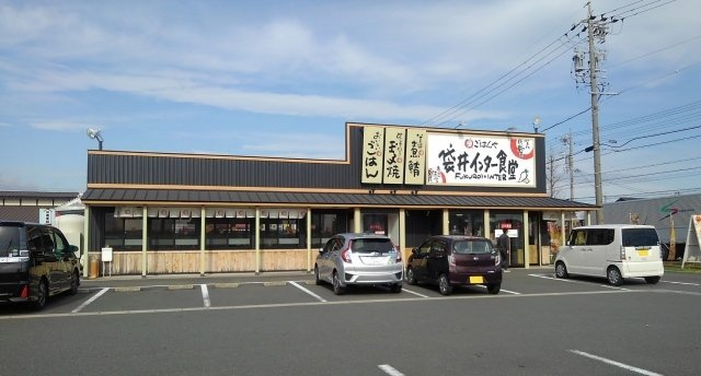 【周辺】 | ピュア　リブ　Ｄ | まいどおおきに袋井インター食堂まで850m