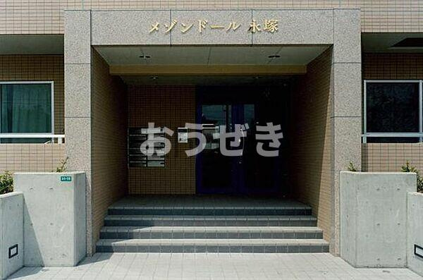 メゾンドール永塚のエントランス