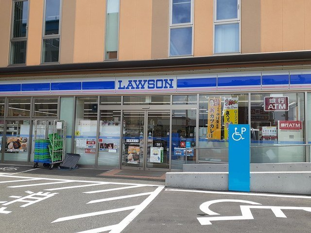 アクティブグリーンヒルの周辺|LAWSONまで305m