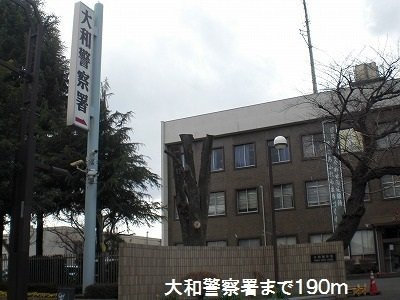 ＮＡＫＡＭＵＲＡ　ＢＬＤ．の周辺|大和警察署まで190m