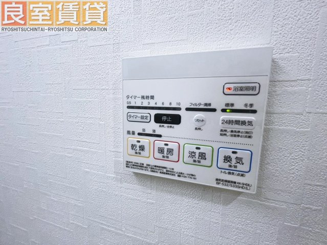 【設備】 | セイワパレス吹上公園