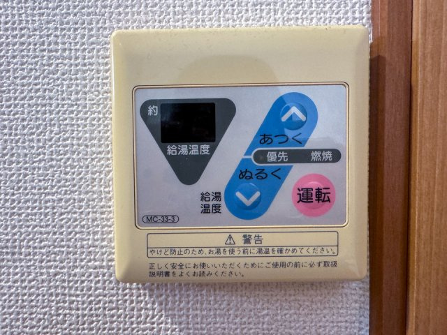 エクセラン　クレールの設備