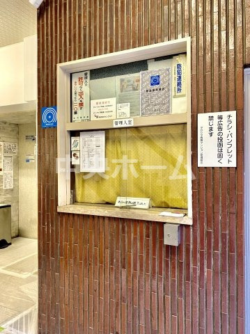タカシマ両国マンションの受付|受付