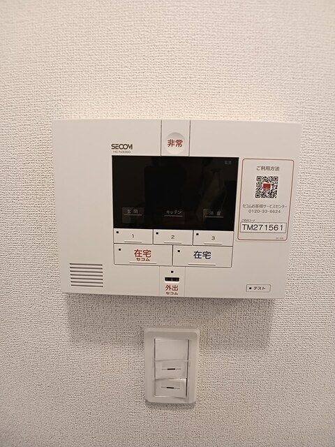 Ｋｒａｎｆｒｏｈ坂本の設備
