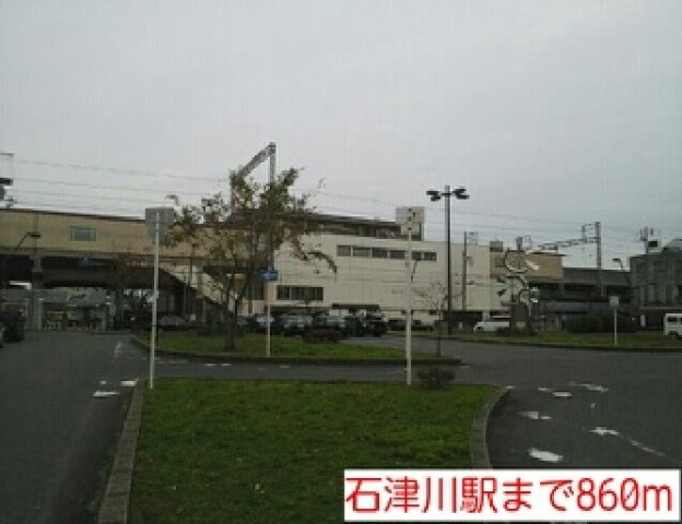 サニービレッジの周辺|石津川駅まで860m