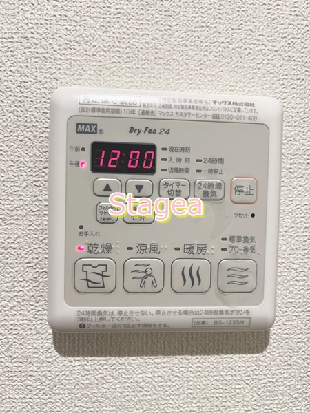 パームコテージⅧ番館の設備