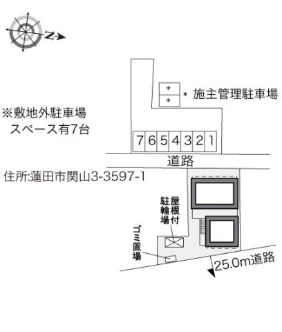 レオパレスサティセフォンツのその他