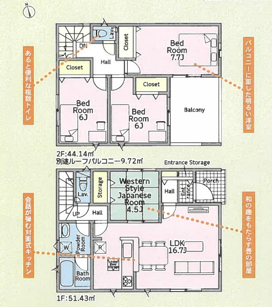 高座郡寒川町一之宮 第54　新築戸建　全4棟1号棟の外観