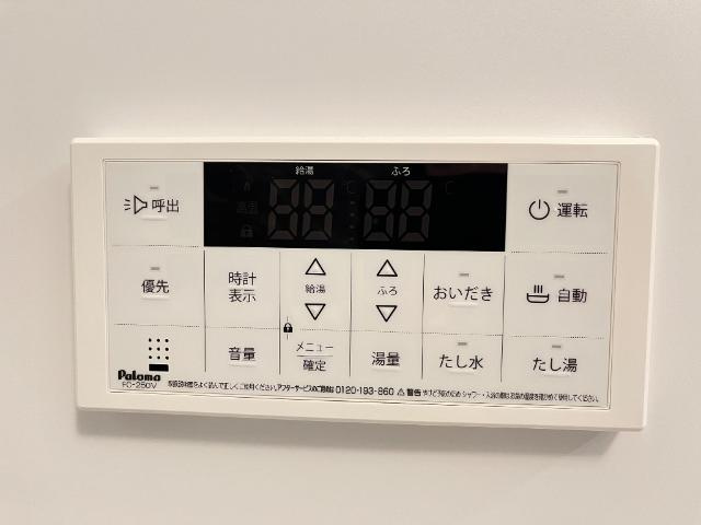 グランドアークの設備|給湯パネル