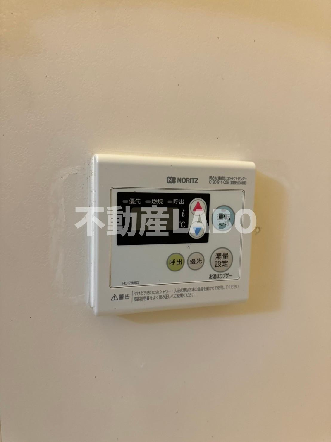 フラッツ志香のその他