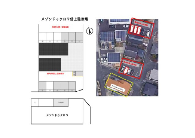 メゾンドゥクロワの区画図