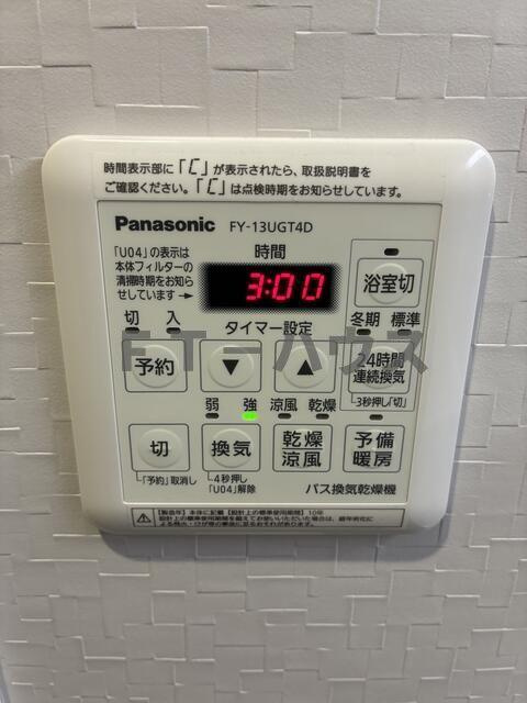 アーバングランデ市川の設備