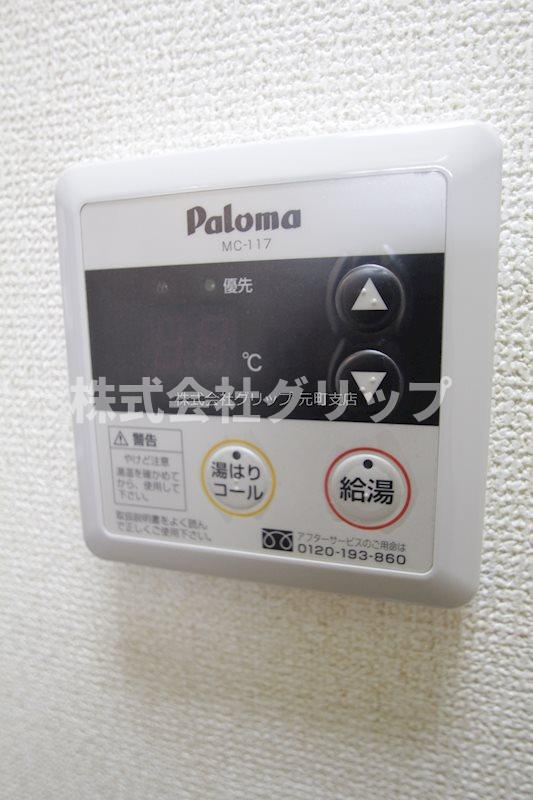 パークルームズの設備