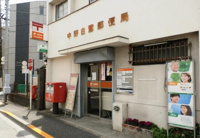 中野白鷺郵便局まで132m