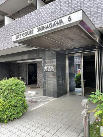 スカイコート品川第６のエントランス