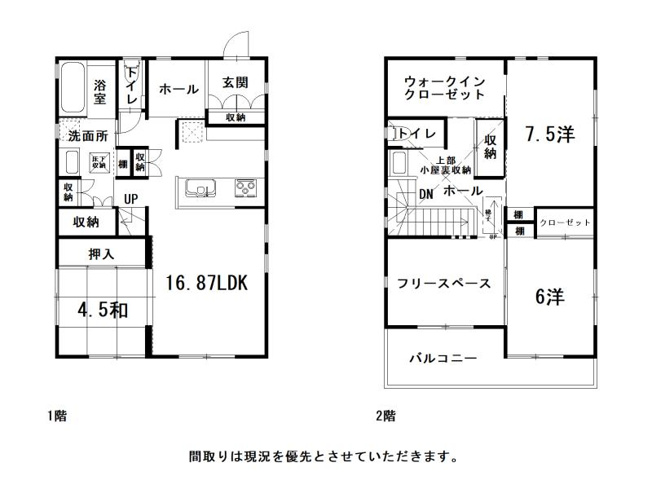 【間取り】 | 高知市北本町４丁目