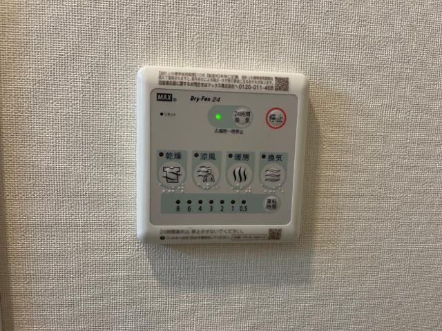 フェリーチェの設備|室内設備
