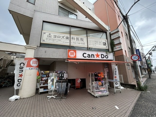 バアン・ブサリンの周辺