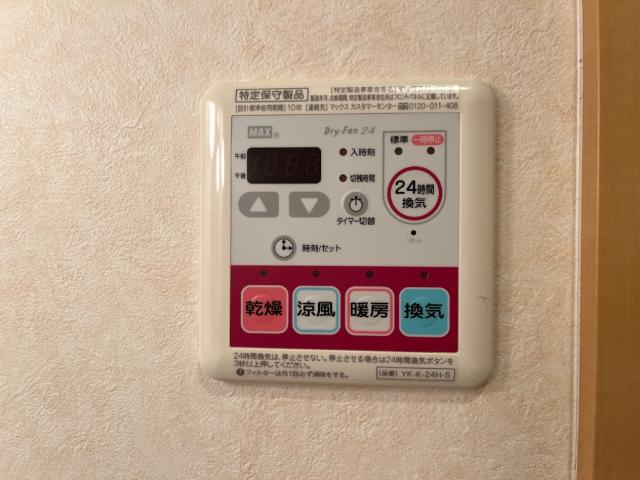 ウォールナット・グローヴの設備|室内設備