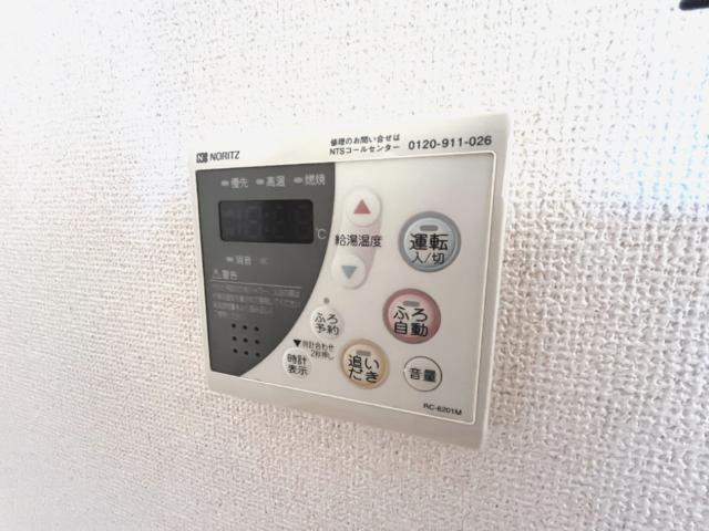 ウォールナット・グローヴの設備|給湯
