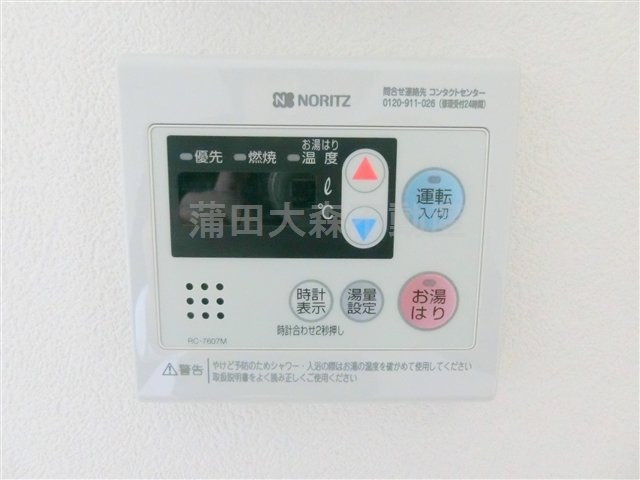 サークルハウス蒲田弐番館の設備