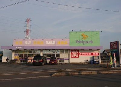 レオパレスＮＡＮＴＳＵＫＡの周辺