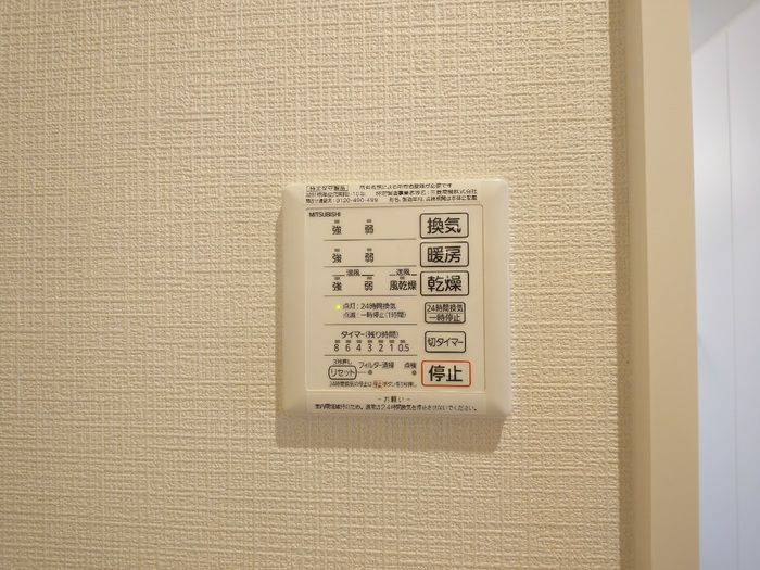 国立富士見台２丁目戸建　B棟の設備