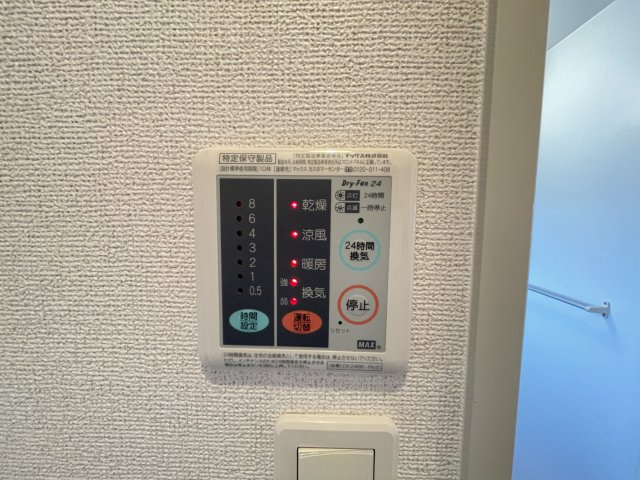 アルカンシェルＢの内装