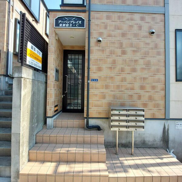 アーバンプレイス東新宿Ⅱ・Ｃのエントランス