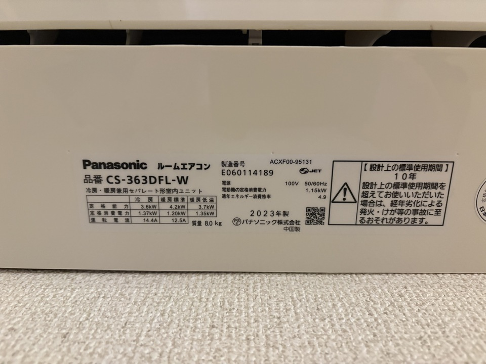 ピエス南烏山の設備