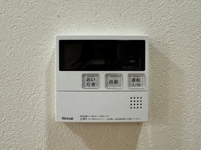 ワコーレヴィサージュ朝霧のその他