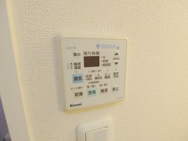 メルシイ府中 A棟のその他