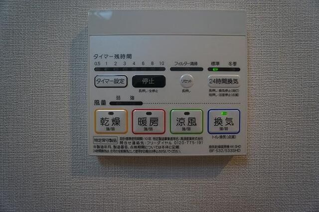 ＡＬＴＥＲＮＡ住吉のその他